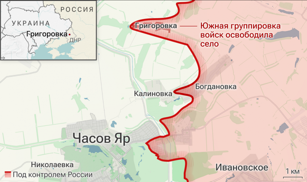 Российские войска освободили Острое и Григоровку в ДНР