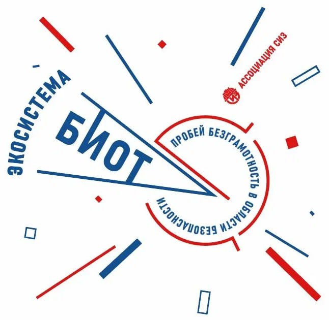 В «Крокус Экспо» пройдет масштабная демонстрация решений для охраны труда